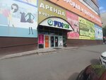 Арсага (Astrakhanskaya ulitsa, 87), office furniture