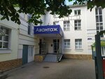 Адвокат Коробов в В (Lenina Street, 102А), attorney