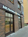 Melnica (Zheleznodorozhny Microdistrict, prospekt Geroyev, 12), pizzeria