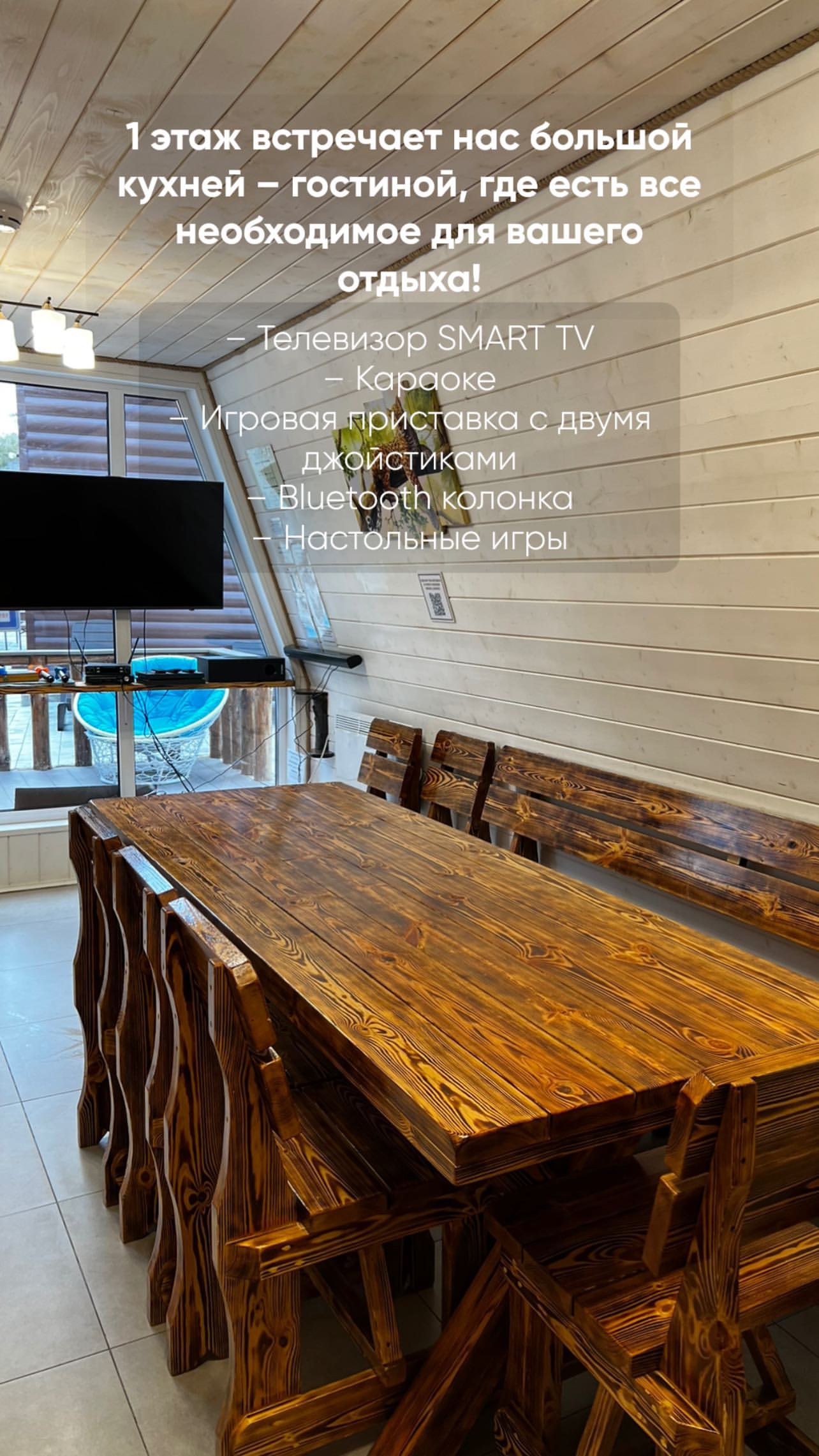 Фото ДомАренда73