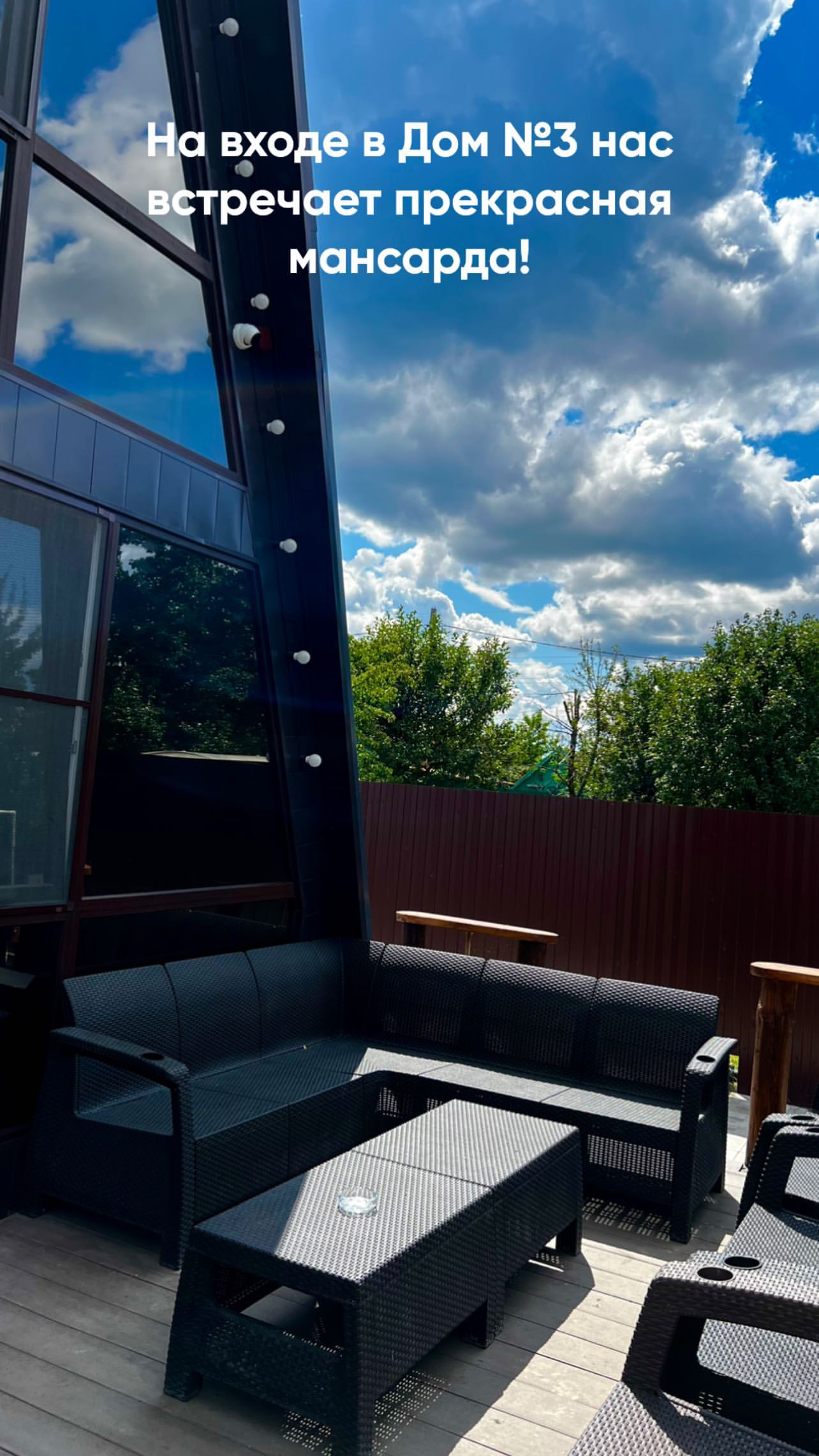 Фото ДомАренда73