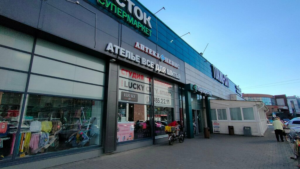 Contact lenses Linzy Tut, Saint Petersburg, photo