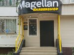 Magellan (Nursultan Nazarbaev dańǵyly, 32), barber shop