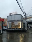 Бабушкины пироги (Tramvaynaya ulitsa, 16с5), bakery