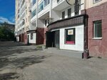 Lico (Älıbi Jangeldin kóshesi, 3), beauty salon