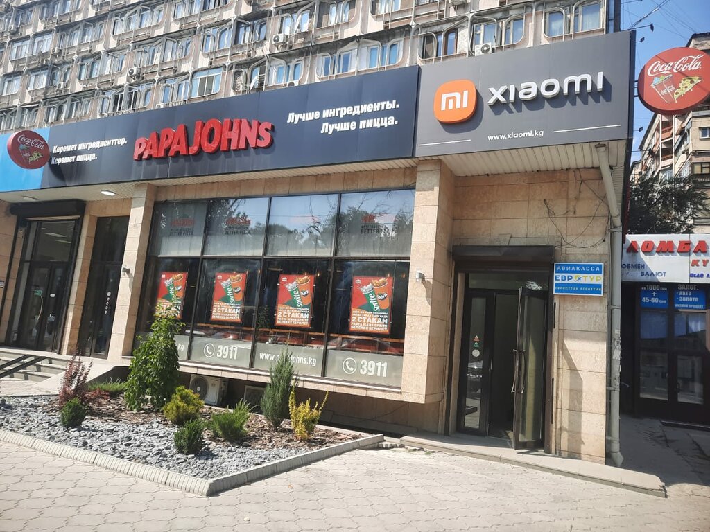 Travel agency Sky Fly Kg, Bishkek, photo