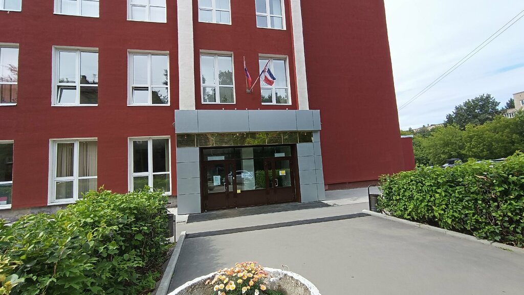 Servicio social Пермский краевой фонд социальной поддержки населения, , foto