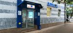Оптика (Babushkina Street, 52), salón de óptica