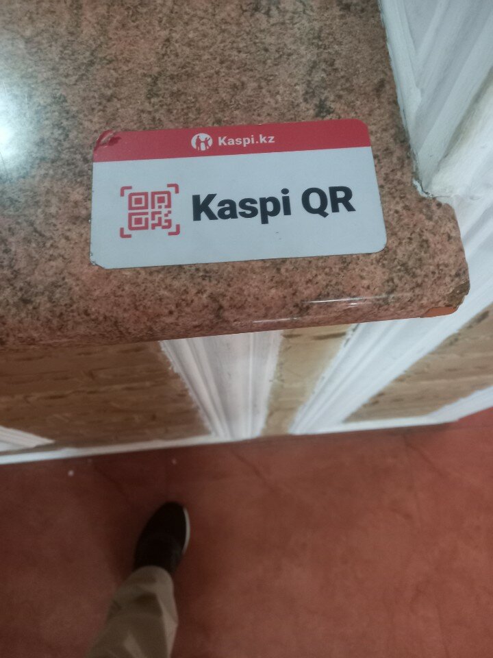 Фото Мереке