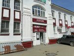 Городской центр поддержки малого и среднего бизнеса (Soviet Street, 22), asesoría financiera
