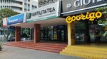 Fertilitatea (strada Constantin Tănase, 6) ، منتجات وقاية النباتات