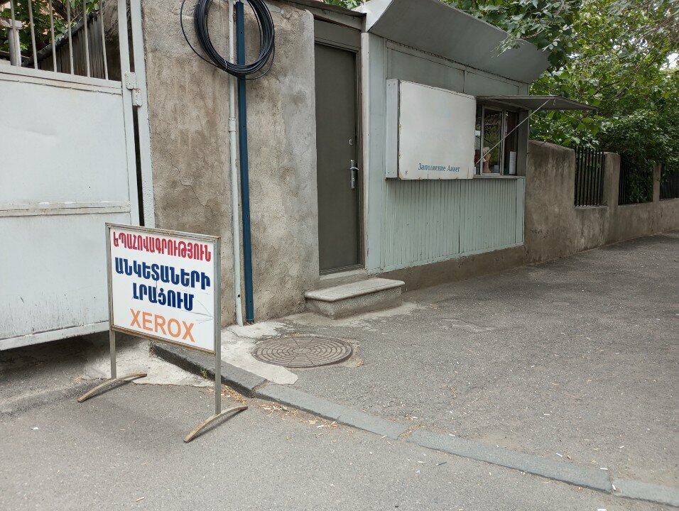 Travel agency Stella, Yerevan, photo