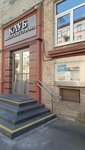 Фотоклуб Творческая Фотомастерская (Smolyachkova Street, 13), photography school