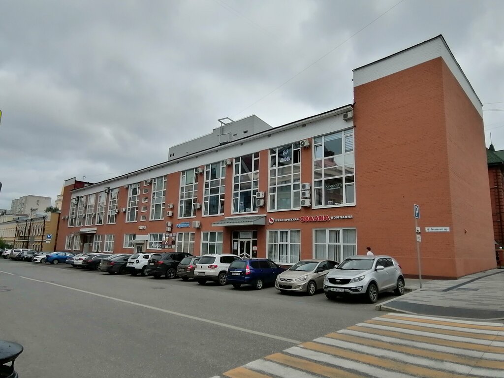 Appraisal company Express Assessment, Perm, photo