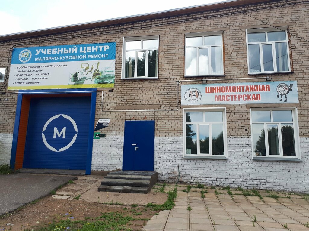 Colegio técnico Vyatsky agrarno-promyshlenny tekhnikum, , foto