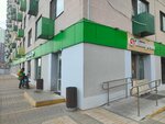 5Post (Narodnogo Opolcheniya Street, 11), parcel automat