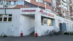Khochu eshhyo (Akademik Sakharov street, 27) ، المشروبات الكحولية