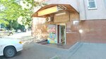 Амина (Vesennyaya ulitsa, 19А), grocery