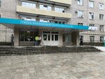 Городская клиническая больница № 1, отделение экстренной хирургии (Gagarina Boulevard, 68) ، مركز طبي، عيادة