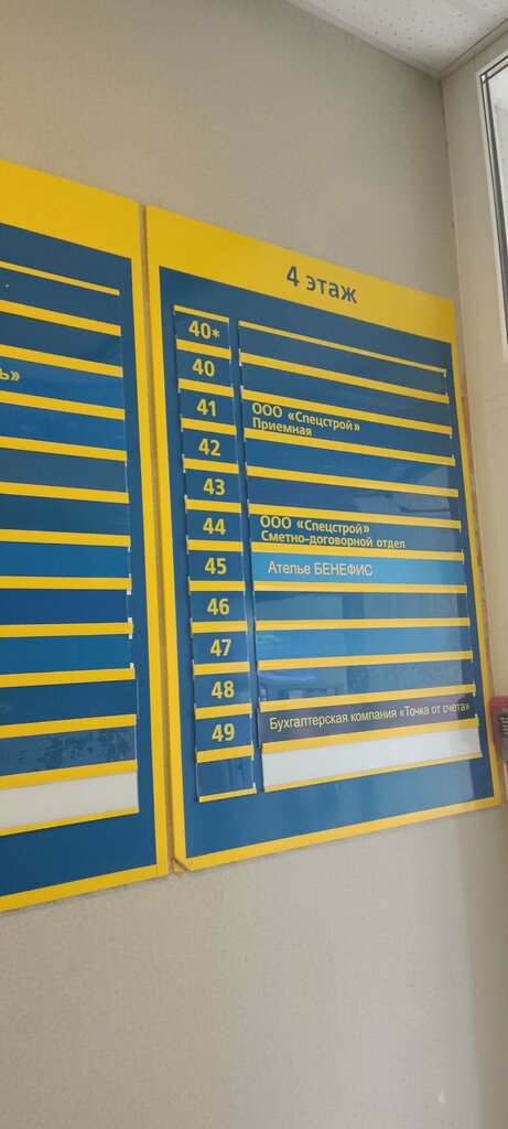 Printing services Бирки тут, Perm, photo