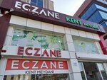City Square Pharmacy (Bursa, Osmangazi District, Ulubatli Hasan Boulevard, 64B), pharmacy