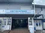Автосервис, автотехцентр (Mashinostroiteley Street, 44) ، ورشة لتصليح السيارات