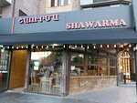 Shawarma (Northern Avenue, 2), cafetería
