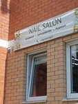 Маникюр (Stavropolskaya Street, 163/1), nail salon