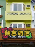Гостиница Xing Ji Hotel