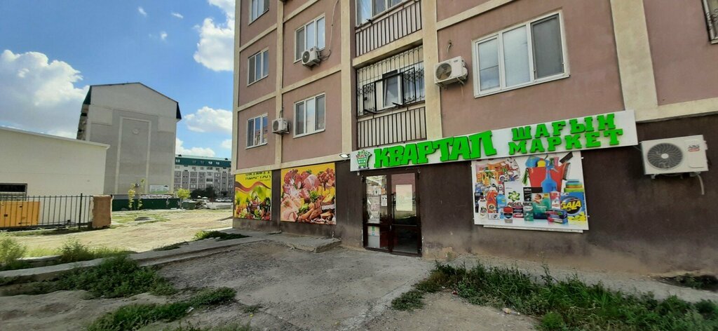 Payment terminal Kaspi Bank, Atyrau, photo