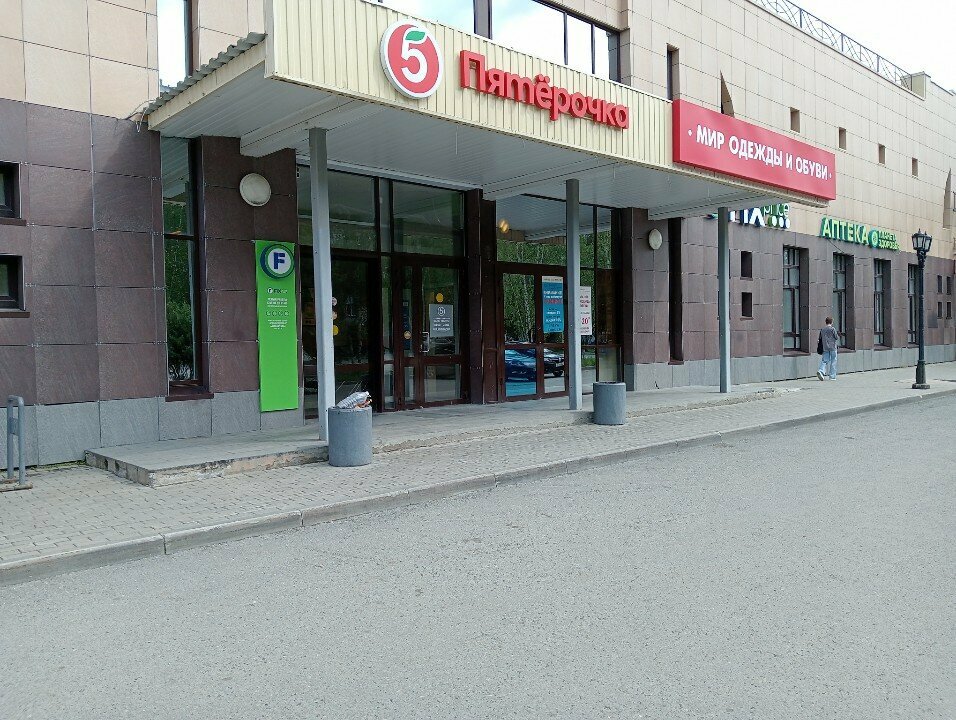 Parcel automat 5Post, Tobolsk, photo