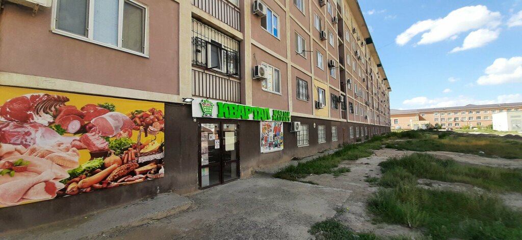 Payment terminal Kaspi Bank, Atyrau, photo