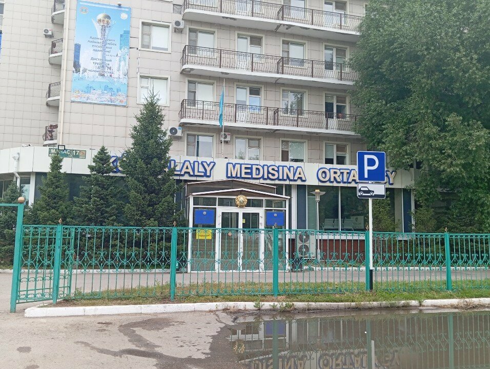 ATM Halyk Bank, Astana, photo