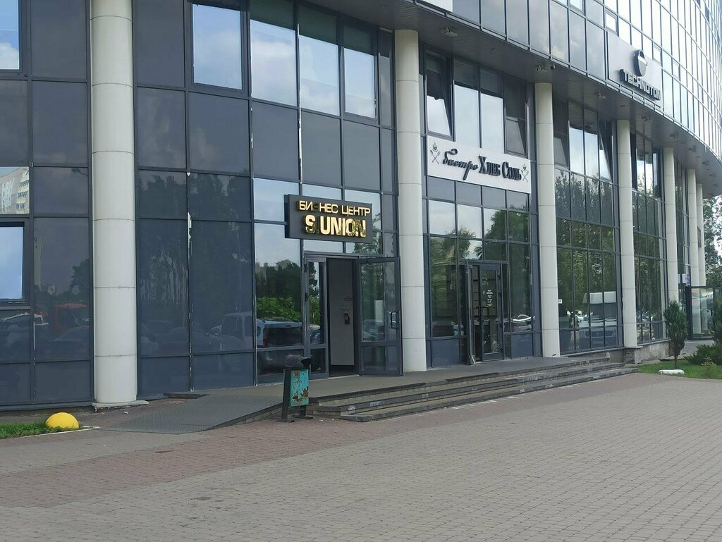 Haulage Kodonotto, Minsk District, photo