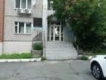 Skaz tattoo studio (ulitsa Papanina, 25), tattoo studio