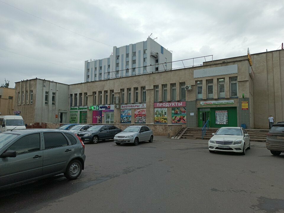 تصليح الأحذية Мастерская по ремонту обуви и изготовлению ключей ، نابريجني تشيلني، صورة