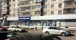 Восток-Сервис (Lenina Avenue, 90) ، زي رسمي، ثياب عمل