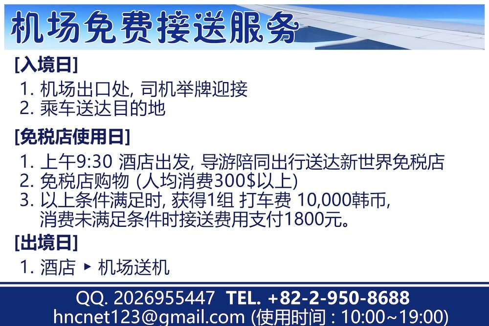 Фото K-pop Hotel Seoul Tower