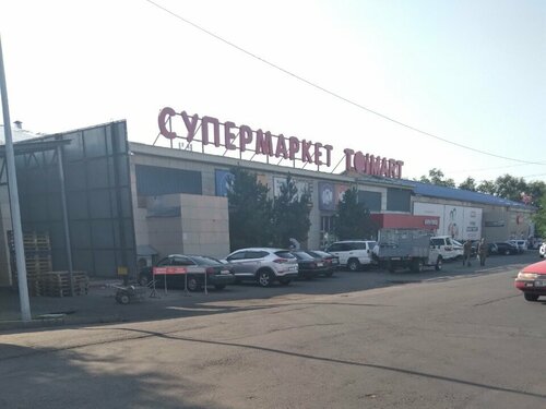 Байлап, оргазмды бейнеге әкелді