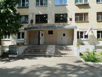Filologichesky fakultet Vgu Otdeleniye po rabote s inostrannymi studentami (Fridrikha Engelsa Street, 8А), education infrastructure
