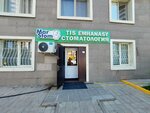 Mar Stom (ulitsa Kalibeka Kuanyshbayeva, 9/1), dental clinic