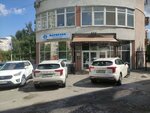 FlagmanHotel (Pushkina Street, 30) ، وكالة عقارية