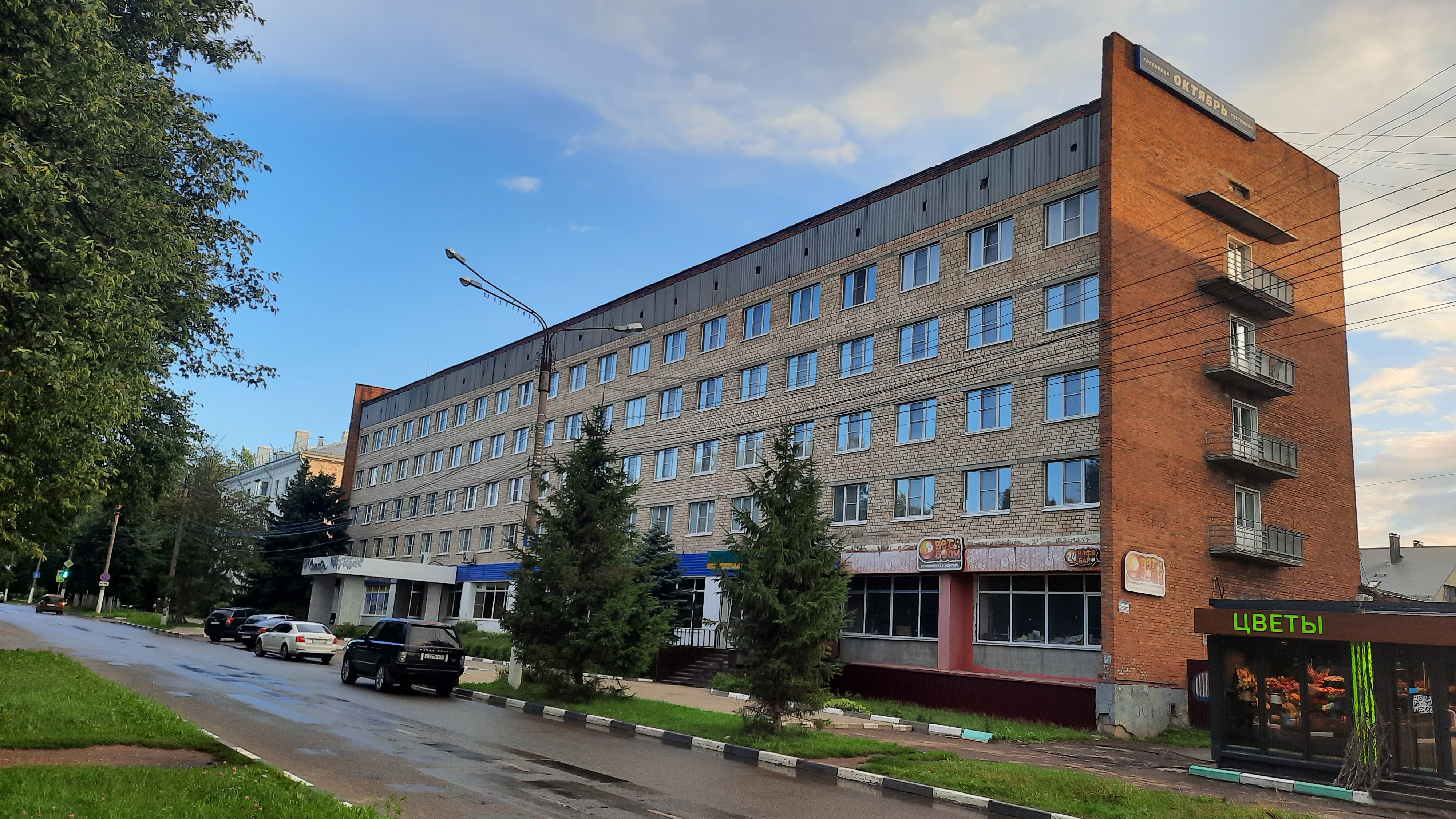 Фото отеля 2