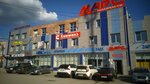 Lada Dеталь (Promyshlennosti Street, 269А) ، متجر قطع غيار ولوازم السيارات