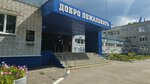 Mbou goroda Ulyanovsk Srednyaya shkola № 37 (Zapadniy Boulevard, 20А), school