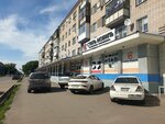 AutoGrand (Street named after Evney Buketov, 54) ، متجر قطع غيار ولوازم السيارات