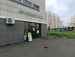 Fresh fruits (prospekt Shakhtyorov, 78), greengrocery