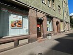 Yermolino (Leningradskoye Highway, 12), grocery