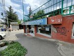 Пекарня (Petre Kavtaradzis Street, 32) ، مخبز