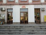 Print partner (Khanjyan Street, 13), printing house